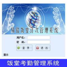  陜西鼎力企業管理咨詢公司 主營 管理咨詢服務 企業內